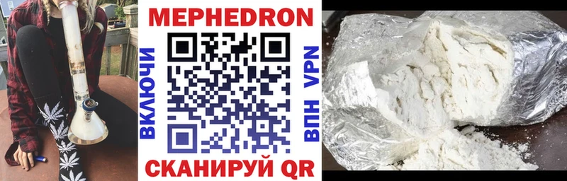 Цена Ардатов НБОМе  Меф  COCAIN  Гашиш  МАРИХУАНА 