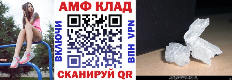 хочу наркоту Ардатов АМФ Premium