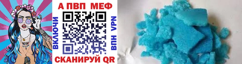 Alfa_PVP Соль Ардатов