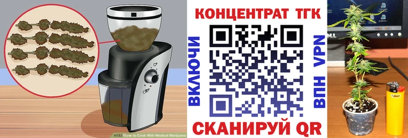 darknet как зайти  Ардатов  Canna-Cookies конопля 