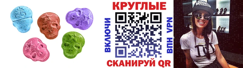 где найти   Ардатов  Экстази MDMA 