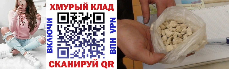 Героин VHQ  Ардатов 