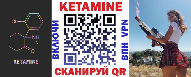 Кетамин VHQ  omg ССЫЛКА  Ардатов  где продают  