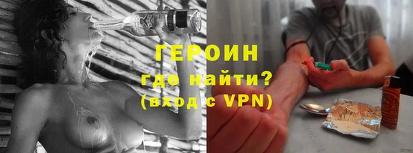 ПСИЛОЦИБИНОВЫЕ ГРИБЫ Алексин