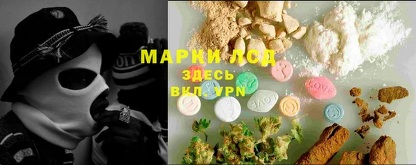 соль курить ск Алзамай