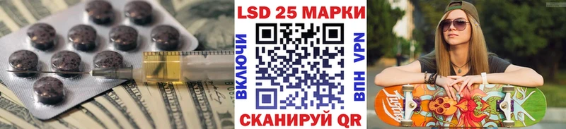 hydra онион  закладки  Ардатов  Лсд 25 экстази ecstasy 
