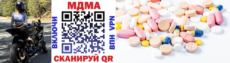 МДМА VHQ  сколько стоит  Ардатов 