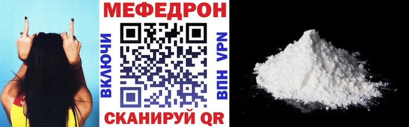 ссылка на мегу ссылки Ардатов МЯУ-МЯУ 4 MMC