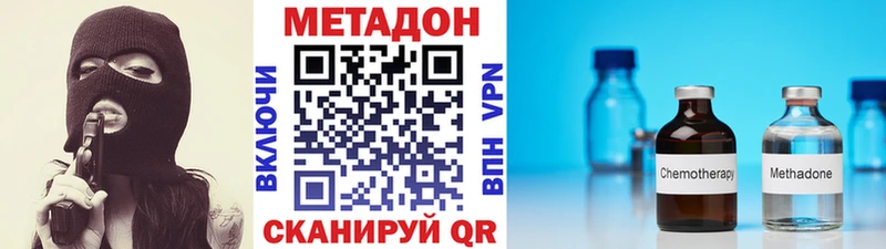 blacksprut онион  Ардатов  Метадон methadone 