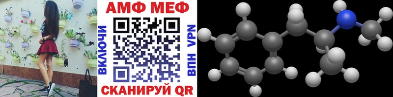 ссылка на мегу   купить наркотик  Ардатов  МЕТАМФЕТАМИН мет 