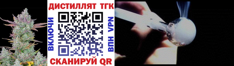 KRAKEN рабочий сайт Ардатов Дистиллят ТГК THC oil